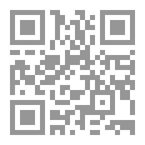 Qr Code سعدية وعبد الحكم وآخرون