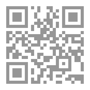 Qr Code العمة غزيل