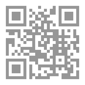 Qr Code Morning Isfar In Hafs Palace From Al-Misbah Road