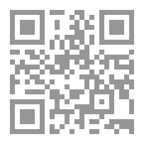Qr Code النسب التي شرحها العلامة الزركلي في كتابه الأعلام وهي من أشهب النسب المتداولة