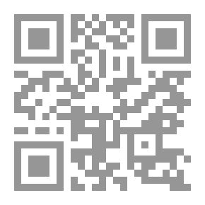 Qr Code سيرة أبي علي بن سينا و شقيقه أبي الحارث