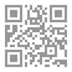 Qr Code علم التخاطب الإسلامي لـ الدكتور محمد محمد يونس علي