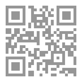 Qr Code الضرورة والمجتمع : الماضي ، الحاضر ، المستقبل - ضرورات البناء الإجتماعي في سورة البقرة
