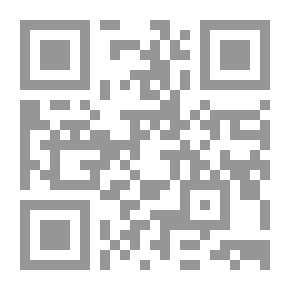 Qr Code الإختيارات الأصولية للإمام ابن الأمير الصنعاني 1/5 (سلسة الرسائل الجامعية)