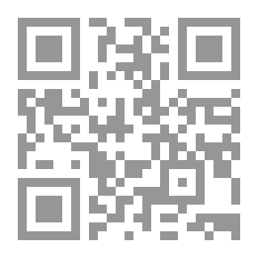Qr Code Beggar But