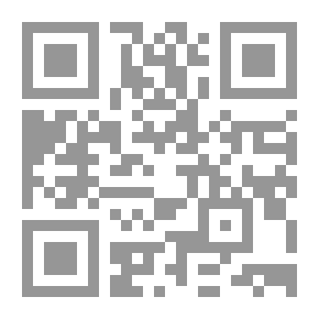 Qr Code ميزان الاعتدال في نقد الرجال - الجزء الثاني