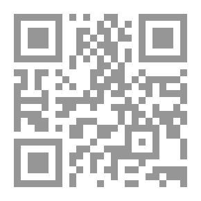 Qr Code شرح أحكام قانون التنفيذ - دراسة مقارنة معززة بالآخر التعديلات التشريعية والمبادئ القانونية