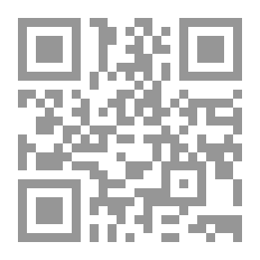 Qr Code Minhaj Al-Talibin In The Jurisprudence Of Imam Al-Shafi’i - May God Be Pleased With Him 1/2