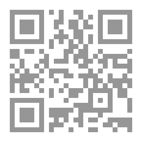 Qr Code فقه الإمام علي بن أبي طالب (رضي الله عنه)