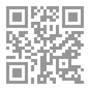 Qr Code المخزون في تسلية المحزون