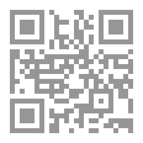 Qr Code التنوير شرح الجامع الصغير ج1