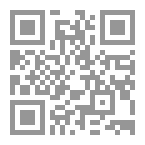Qr Code صحيح مسلم