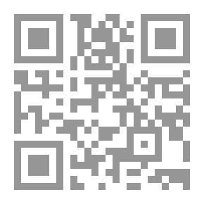 Qr Code هداية المتعبد السالك في مذهب الإمام مالك شرح مختصر العلامة الأخضري المالكي