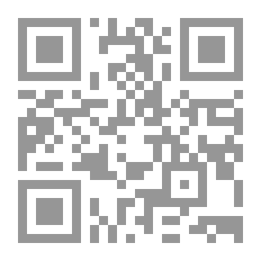 Qr Code سلسلة كتاب تفاحة: اظهر وبان.. عليك الامان