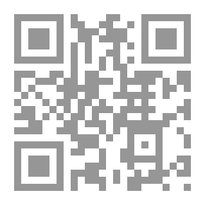 Qr Code العولمة والعنف المعاصر؛ جدلية الحق والقوة