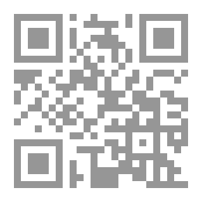 Qr Code الثقافة الاسلامية في ضوء العولمة المعاصرة