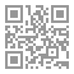 Qr Code صلاح الأمة في علو الهمة ج2