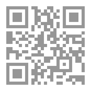 Qr Code الحدود والأحكام الفقهية