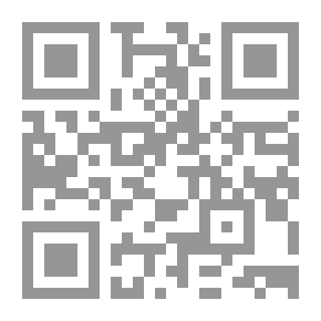 Qr Code دراسات في الدلالة والمعجم