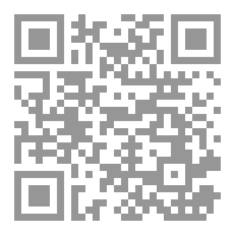 Qr Code المكان في القرآن