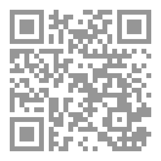 Qr Code نذير الدم : لعنة السبعة اجيال