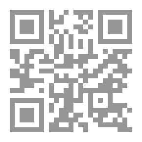 Qr Code رحلة وحدها في 