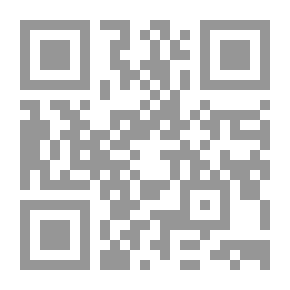 Qr Code أحلام أبى الانبياء ابراهيم عليه السلام (سلسله احلام لها تاريخ ، 3 )