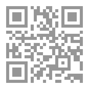Qr Code الإتجاه العلماني المعاصر في علوم القرآن الكريم