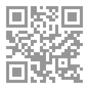 Qr Code المفصل في القواعد الفقهية -