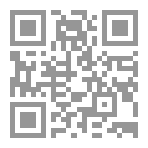 Qr Code التخطيط التربوي وتنمية الموارد البشرية