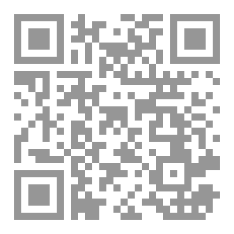 Qr Code موسوعة بغداد الحضارية (الجزء الاول)
