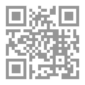 Qr Code روضة الطالبين وعمدة المفتين ج 12
