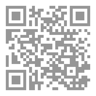 Qr Code النفحات الالهية فى شرح اوراد الطريقة الجعفرية ج 2