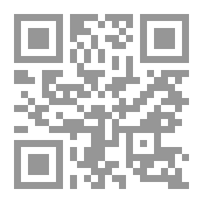 Qr Code الهدايات القرآنية المستنبطة من اختلاف القراءات بين القراء العشرة (فرش الحروف) جمعا ودراسة