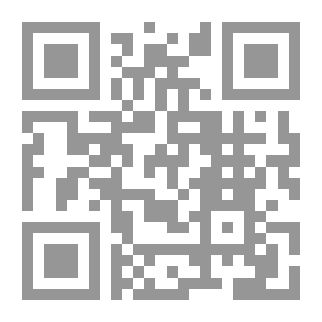 Qr Code مذكرات رائدة المرأة العربية الحديثة هدى شعراوي