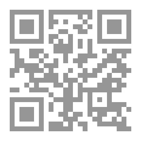 Qr Code اللمسات العلمية في القواعد الفقهية