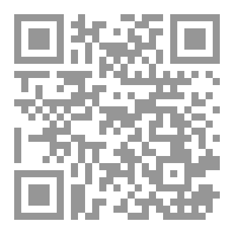 Qr Code موسوعه الطب الرياضي الجزء الثاني إصابات الرياضيين