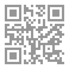 Qr Code آليات حماية القاعدة القانونية الدستورية في الجزائري