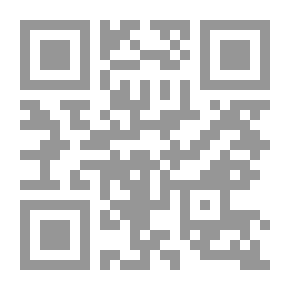 Qr Code مابعد النقد ؛ فضاءات المقاربة ومديات التطبيق