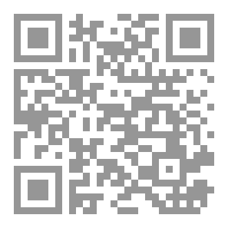 Qr Code التكنولوجيا: مغامرة في مدينة المستقبل الذكية  | رحلة تعليمية ملهمة مع أبو عُمير