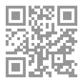 Qr Code مدرسة الإسكندرية: وإشكاليات الثقافة العربية