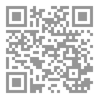 Qr Code الدور الاكبر