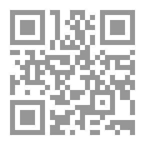 Qr Code مجلة الرسالة السنة الثالثة عشر العدد 649