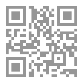 Qr Code المصطلح : خيار لغوي وسمة حضارية لـ سعيد شبار