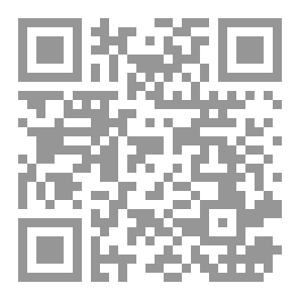 Qr Code رحلتي أنا و الأنا