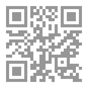Qr Code سر الآيات والعدد في شفاء الروح والجسد