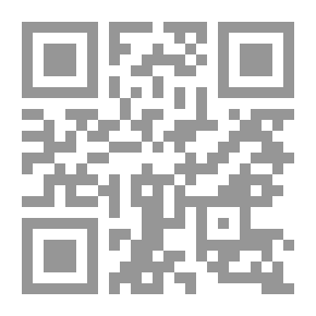 Qr Code لا إله إلا الله ؛ انتصار الإسلام