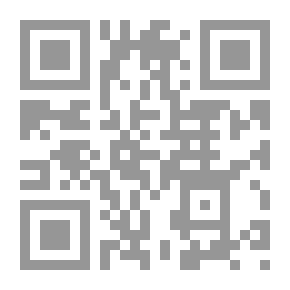 Qr Code القرآن الكريم وبهامشه تفسير الجلالين وبآخره أسباب النزول للسيوطي