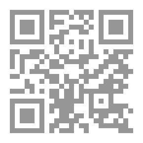 Qr Code القاموس المحيط 1/4 لونان