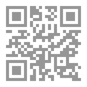 Qr Code نجوم الظهيرة